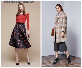 深圳知名時尚品牌尤西子17秋冬裝庫存尾貨走份分份指南