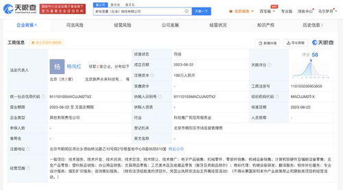 謙尋新公司新華國重 雙輪驅動，布局機械設備銷售與軟件外包服務