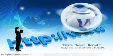 軟件外包大數據浪潮下的專業平臺 軟件商務網如何重塑軟件外包服務