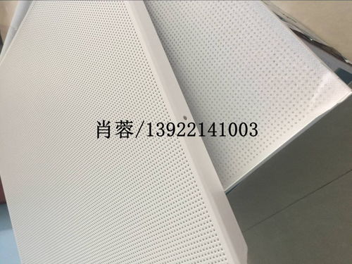 歐陸金屬集成吊頂鋁扣板 機(jī)房微孔鋁天花吊頂材料批發(fā)與新型金屬功能材料探析