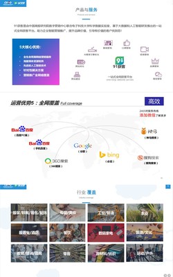 成武玖壹 以金融信息服務(wù)為驅(qū)動(dòng)，為客戶創(chuàng)造卓越價(jià)值的專業(yè)生產(chǎn)廠家
